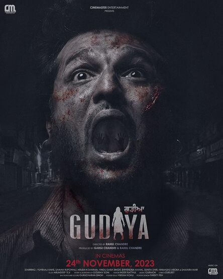 Gudiya 2023 Gudiya 2023 Punjabi movie download